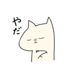 愛猫といっしょ（個別スタンプ：12）