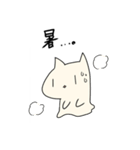 愛猫といっしょ（個別スタンプ：14）