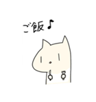 愛猫といっしょ（個別スタンプ：15）