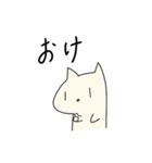 愛猫といっしょ（個別スタンプ：16）