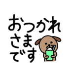 デカ文字アニマル（個別スタンプ：7）