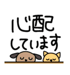 デカ文字アニマル（個別スタンプ：36）