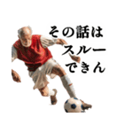 サッカー大好きおじいちゃん♪soccer！（個別スタンプ：3）