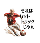 サッカー大好きおじいちゃん♪soccer！（個別スタンプ：4）