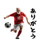 サッカー大好きおじいちゃん♪soccer！（個別スタンプ：6）