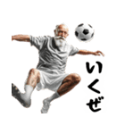 サッカー大好きおじいちゃん♪soccer！（個別スタンプ：13）