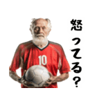 サッカー大好きおじいちゃん♪soccer！（個別スタンプ：20）