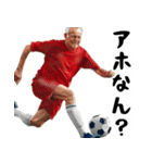 サッカー大好きおじいちゃん♪soccer！（個別スタンプ：24）