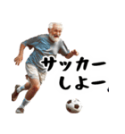 サッカー大好きおじいちゃん♪soccer！（個別スタンプ：25）