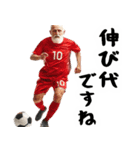 サッカー大好きおじいちゃん♪soccer！（個別スタンプ：26）