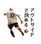 サッカー大好きおじいちゃん♪soccer！（個別スタンプ：28）