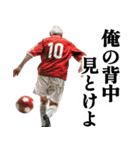 サッカー大好きおじいちゃん♪soccer！（個別スタンプ：30）