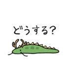 なめくじドラゴン！（個別スタンプ：12）