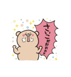 腕だけムキムキくまさんのスタンプ 日常編（個別スタンプ：20）