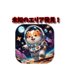 惑星探査犬：宇宙を駆ける冒険ワン！2（個別スタンプ：3）