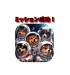 惑星探査犬：宇宙を駆ける冒険ワン！2（個別スタンプ：5）