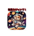 惑星探査犬：宇宙を駆ける冒険ワン！2（個別スタンプ：10）