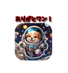 惑星探査犬：宇宙を駆ける冒険ワン！2（個別スタンプ：12）