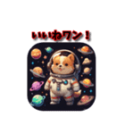 惑星探査犬：宇宙を駆ける冒険ワン！2（個別スタンプ：19）