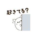 にゃぷねこ家族編（個別スタンプ：11）