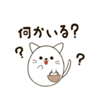 にゃぷねこ家族編（個別スタンプ：19）