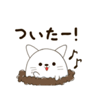 にゃぷねこ家族編（個別スタンプ：33）