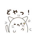 にゃぷねこ家族編（個別スタンプ：36）