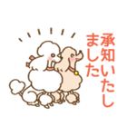 (犬)うるわしのプードル5 敬語/丁寧/毎日（個別スタンプ：13）