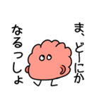 脳みそちゃん（＋）（個別スタンプ：1）