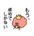 脳みそちゃん（＋）（個別スタンプ：5）