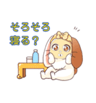 双子うさぎ・モモモカの夏休みスタンプ（個別スタンプ：20）