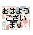 毎日の挨拶＊デカ文字北欧おしゃれかわいい（個別スタンプ：1）