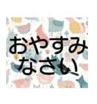 毎日の挨拶＊デカ文字北欧おしゃれかわいい（個別スタンプ：4）