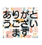 毎日の挨拶＊デカ文字北欧おしゃれかわいい（個別スタンプ：6）