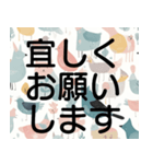 毎日の挨拶＊デカ文字北欧おしゃれかわいい（個別スタンプ：8）