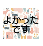 毎日の挨拶＊デカ文字北欧おしゃれかわいい（個別スタンプ：10）