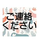 毎日の挨拶＊デカ文字北欧おしゃれかわいい（個別スタンプ：11）