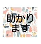 毎日の挨拶＊デカ文字北欧おしゃれかわいい（個別スタンプ：14）