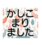 毎日の挨拶＊デカ文字北欧おしゃれかわいい（個別スタンプ：15）