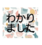 毎日の挨拶＊デカ文字北欧おしゃれかわいい（個別スタンプ：16）