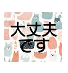 毎日の挨拶＊デカ文字北欧おしゃれかわいい（個別スタンプ：17）