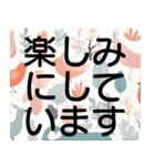 毎日の挨拶＊デカ文字北欧おしゃれかわいい（個別スタンプ：19）