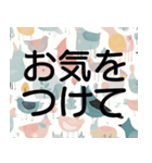 毎日の挨拶＊デカ文字北欧おしゃれかわいい（個別スタンプ：20）