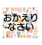 毎日の挨拶＊デカ文字北欧おしゃれかわいい（個別スタンプ：22）