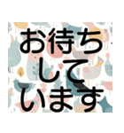 毎日の挨拶＊デカ文字北欧おしゃれかわいい（個別スタンプ：24）