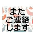 毎日の挨拶＊デカ文字北欧おしゃれかわいい（個別スタンプ：27）