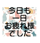 毎日の挨拶＊デカ文字北欧おしゃれかわいい（個別スタンプ：28）