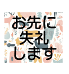 毎日の挨拶＊デカ文字北欧おしゃれかわいい（個別スタンプ：30）