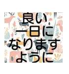 毎日の挨拶＊デカ文字北欧おしゃれかわいい（個別スタンプ：34）