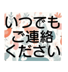 毎日の挨拶＊デカ文字北欧おしゃれかわいい（個別スタンプ：35）